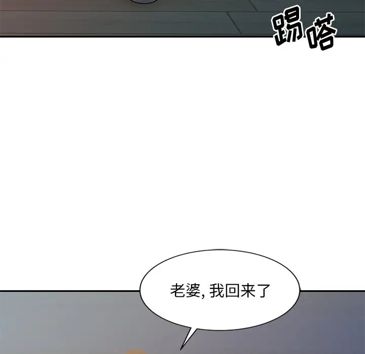 [韩国漫画] 姐姐的秘密 剧情,熟女人妻,巨乳大奶#[100P]-83