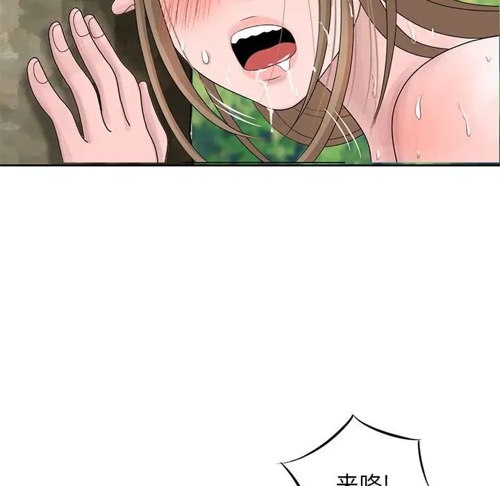 [韩国漫画] 姐姐的秘密 剧情,熟女人妻,巨乳大奶#[95P]-23