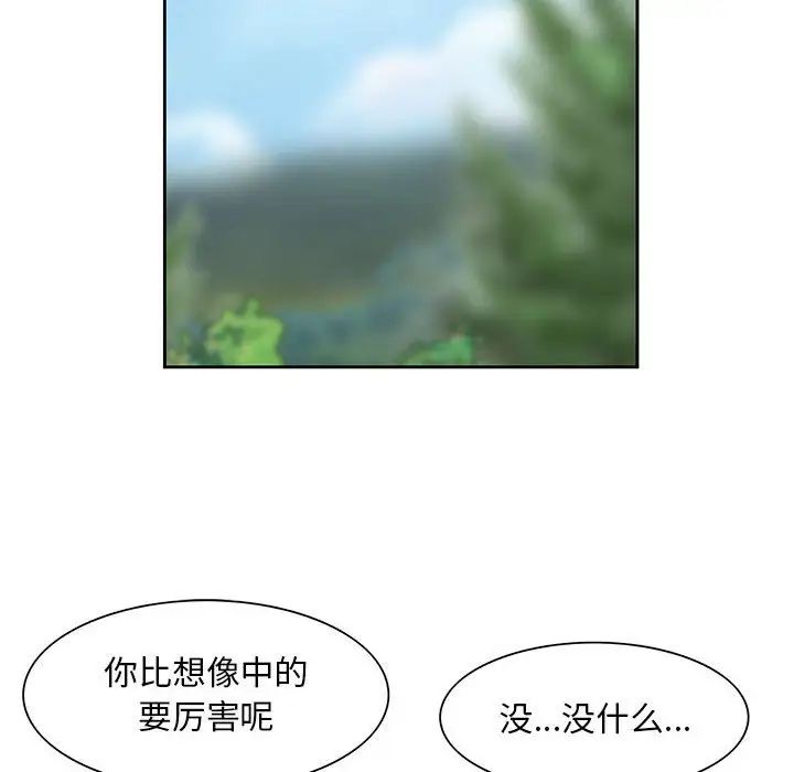 [韩国漫画] 姐姐的秘密 剧情,熟女人妻,巨乳大奶#[95P]-35