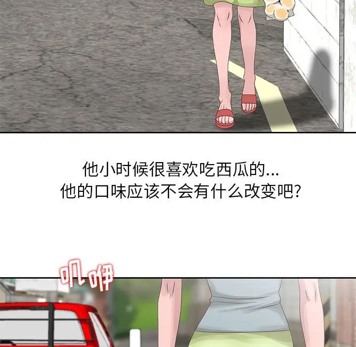 [韩国漫画] 姐姐的秘密 剧情,熟女人妻,巨乳大奶#[95P]-85