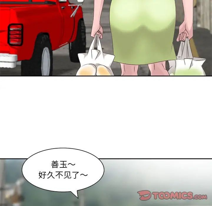 [韩国漫画] 姐姐的秘密 剧情,熟女人妻,巨乳大奶#[95P]-86