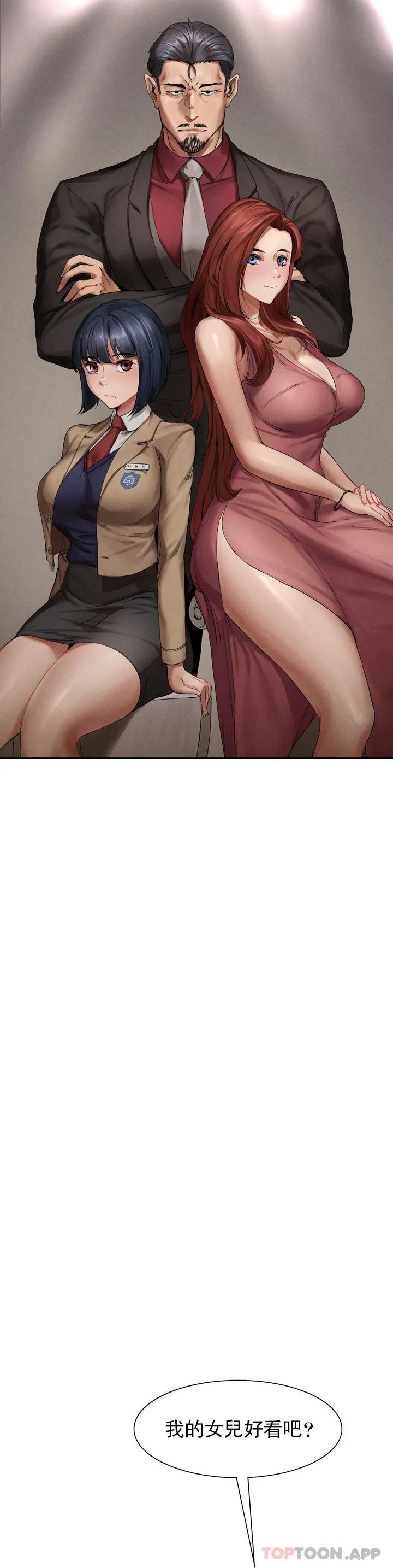 [韩国漫画] 复仇 剧情,熟女人妻,巨乳大奶#[123P]-105