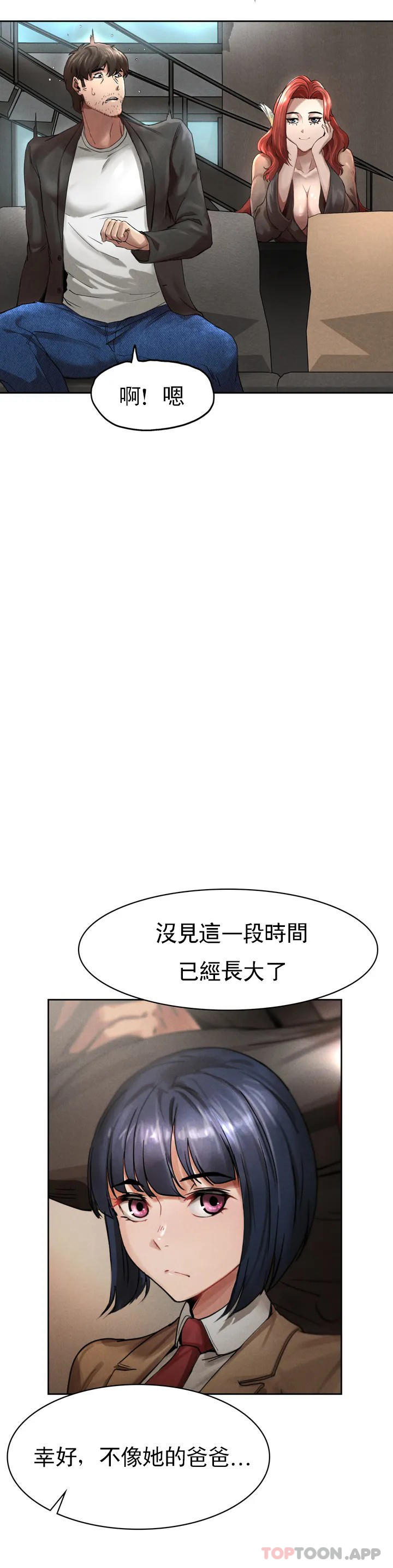 [韩国漫画] 复仇 剧情,熟女人妻,巨乳大奶#[123P]-106
