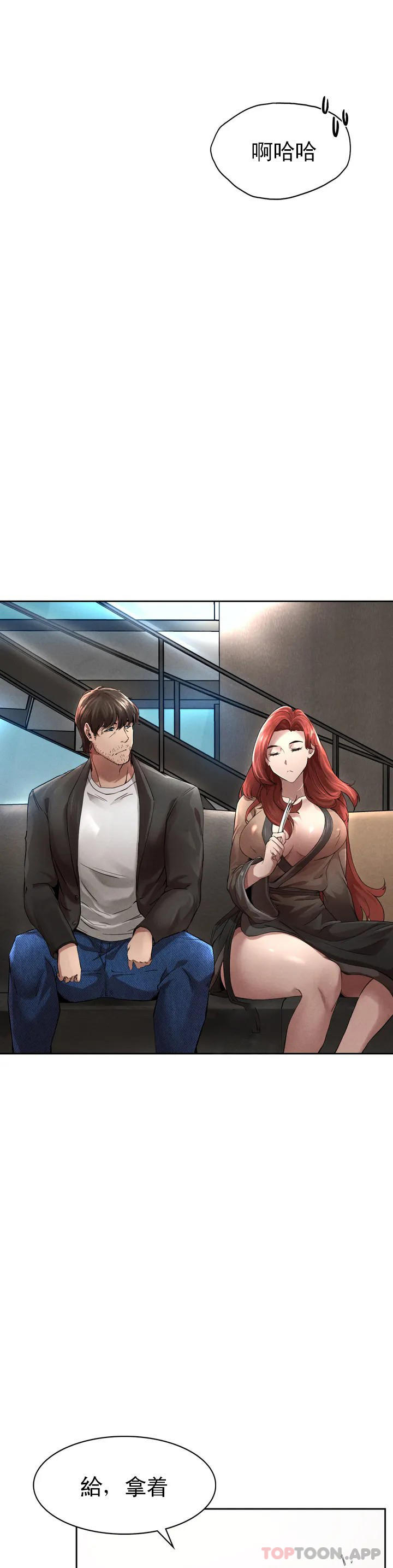 [韩国漫画] 复仇 剧情,熟女人妻,巨乳大奶#[123P]-107