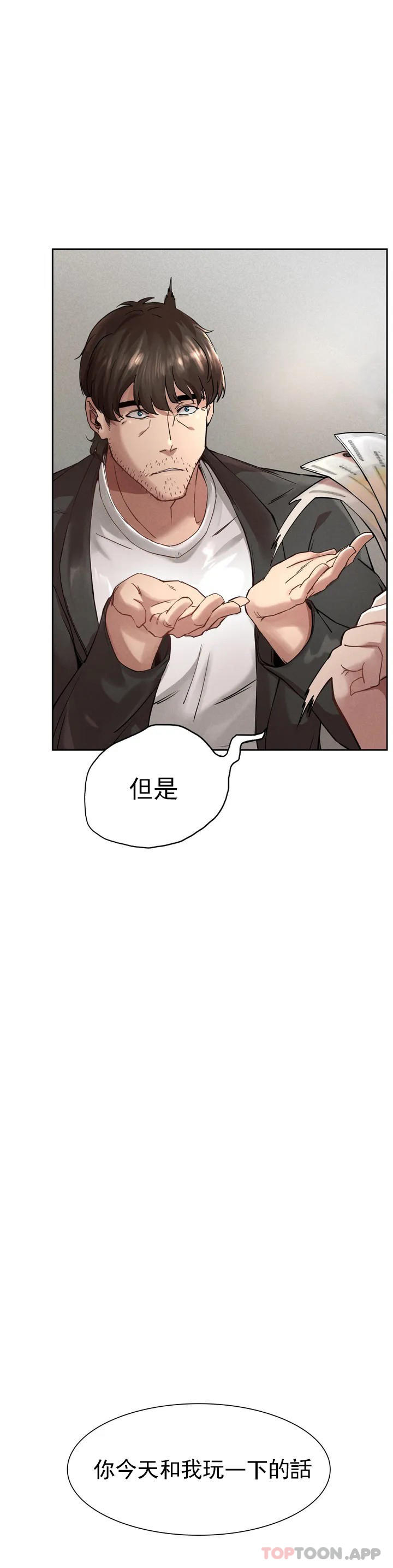 [韩国漫画] 复仇 剧情,熟女人妻,巨乳大奶#[123P]-109