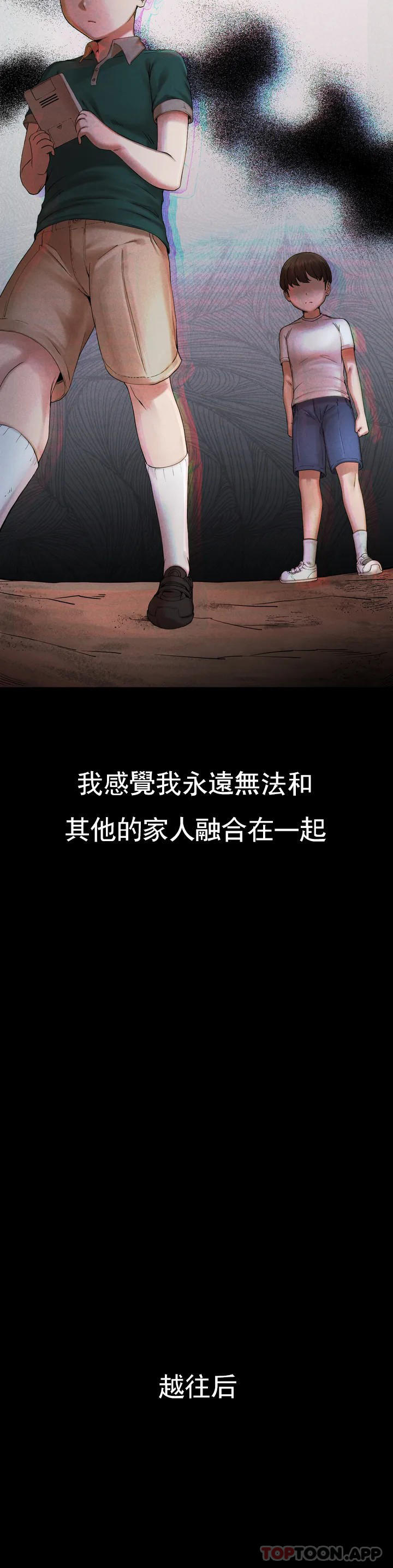 [韩国漫画] 复仇 剧情,熟女人妻,巨乳大奶#[123P]-11