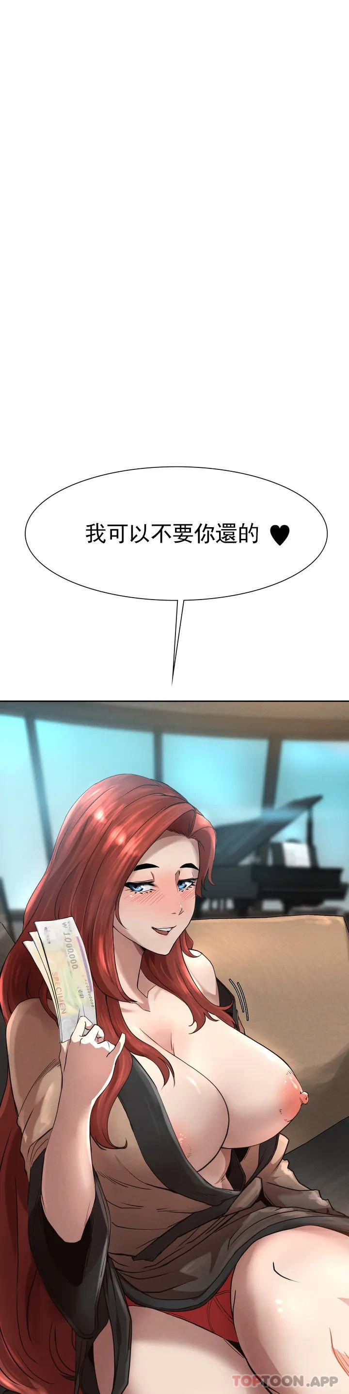 [韩国漫画] 复仇 剧情,熟女人妻,巨乳大奶#[123P]-110