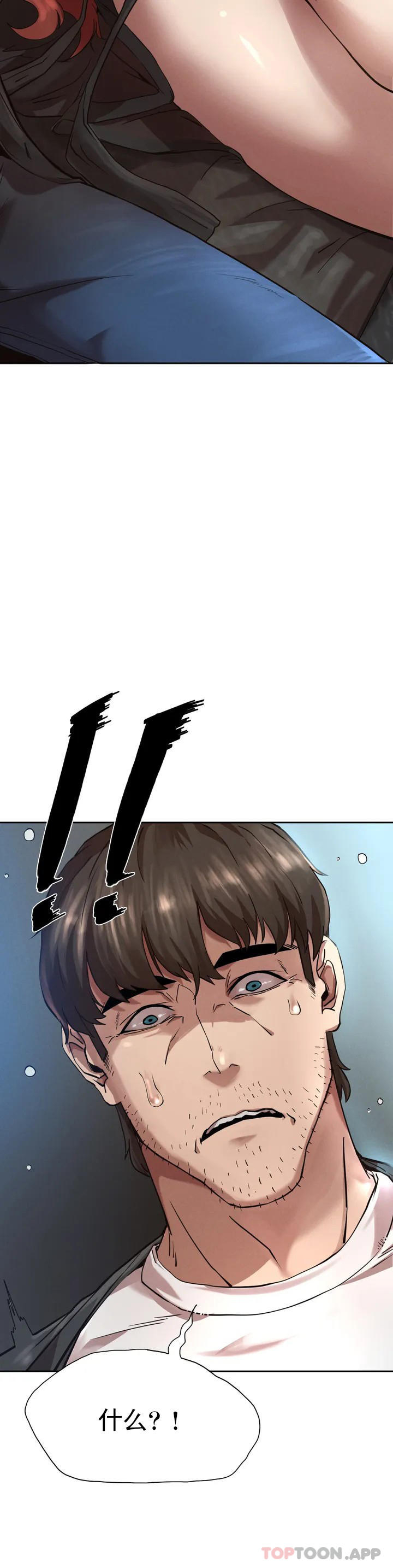 [韩国漫画] 复仇 剧情,熟女人妻,巨乳大奶#[123P]-111