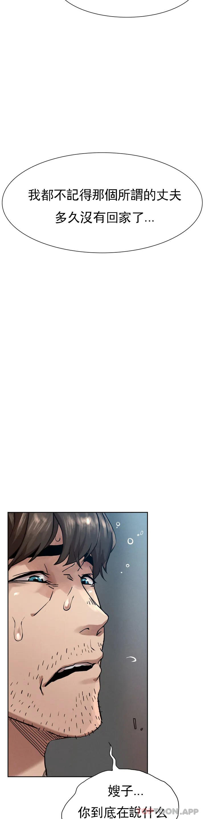 [韩国漫画] 复仇 剧情,熟女人妻,巨乳大奶#[123P]-113