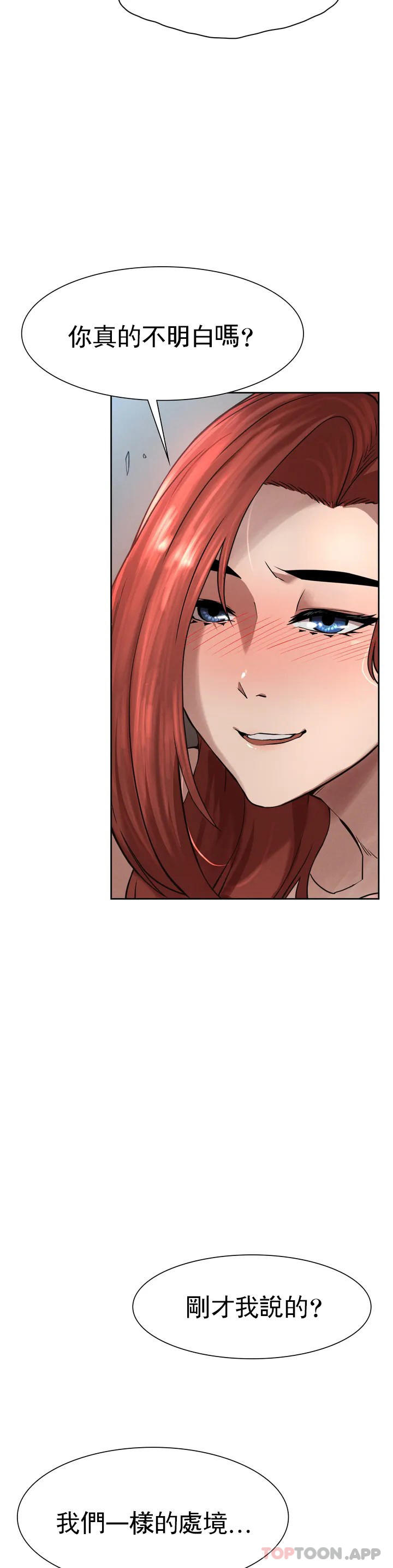 [韩国漫画] 复仇 剧情,熟女人妻,巨乳大奶#[123P]-114