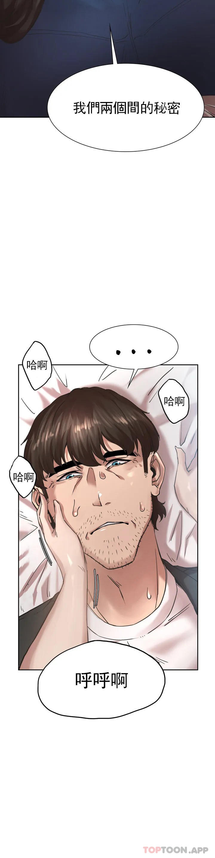 [韩国漫画] 复仇 剧情,熟女人妻,巨乳大奶#[123P]-121