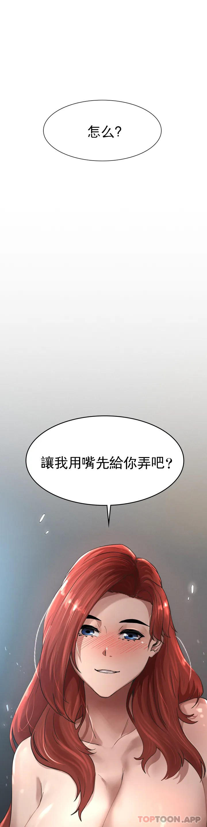 [韩国漫画] 复仇 剧情,熟女人妻,巨乳大奶#[123P]-122