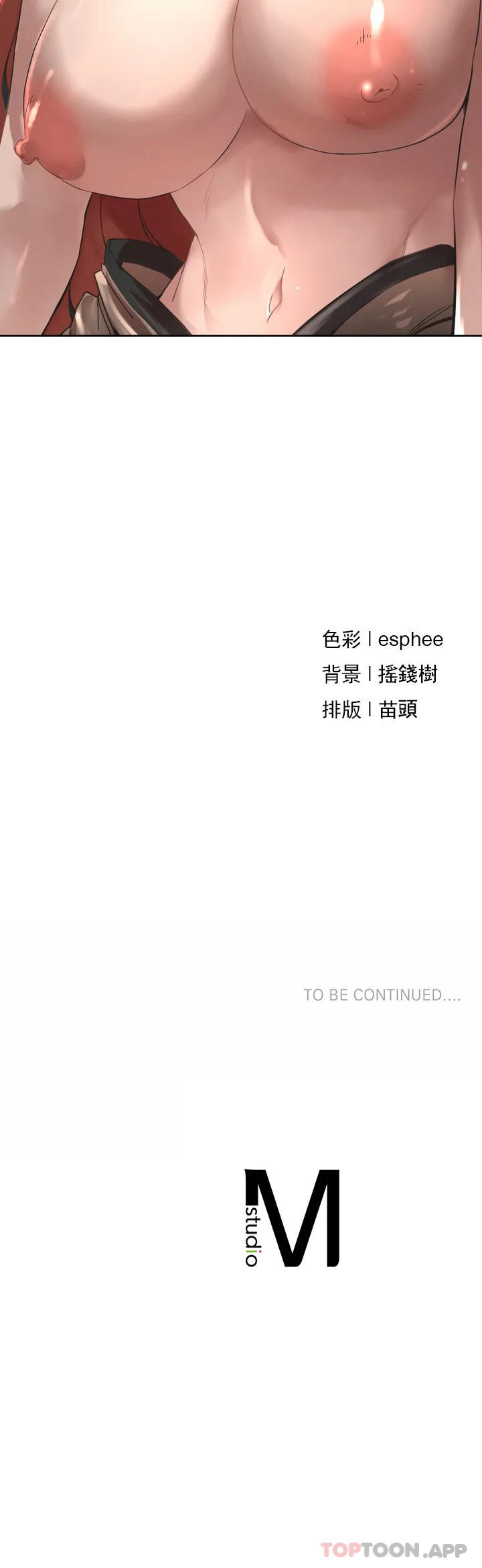 [韩国漫画] 复仇 剧情,熟女人妻,巨乳大奶#[123P]-123