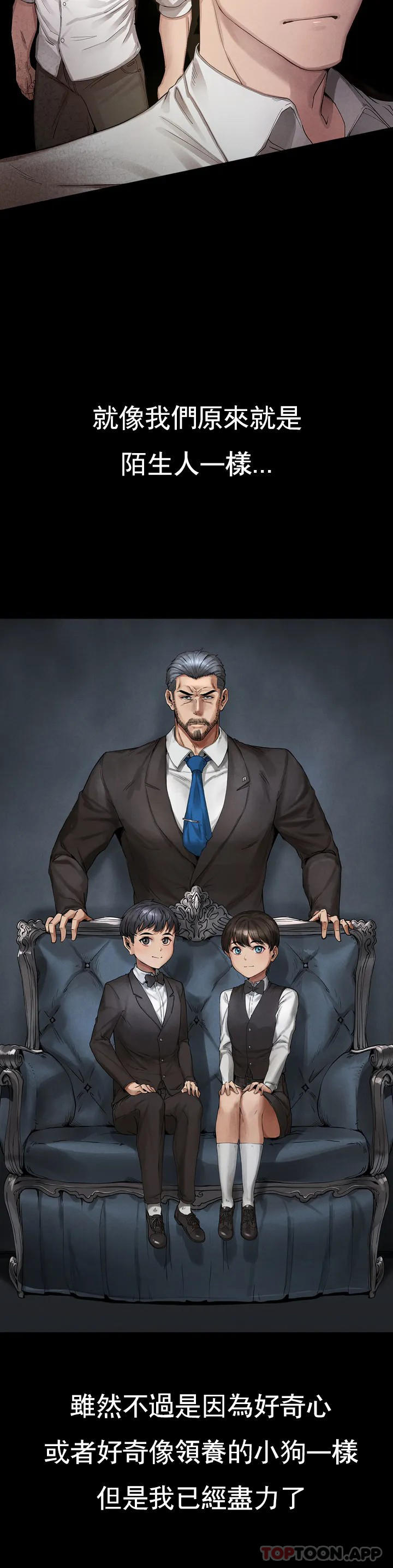 [韩国漫画] 复仇 剧情,熟女人妻,巨乳大奶#[123P]-14