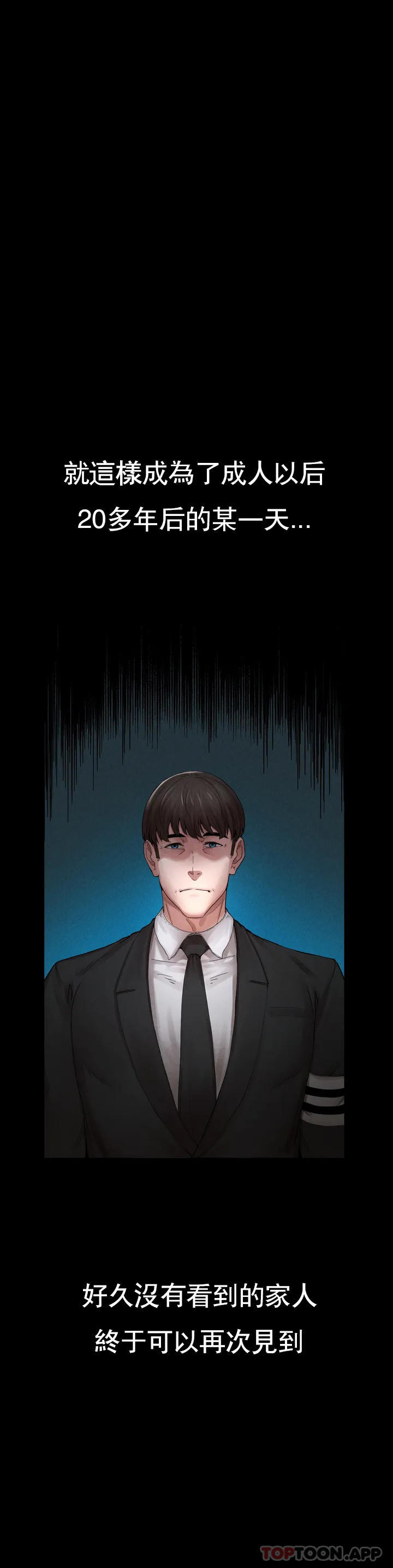 [韩国漫画] 复仇 剧情,熟女人妻,巨乳大奶#[123P]-17