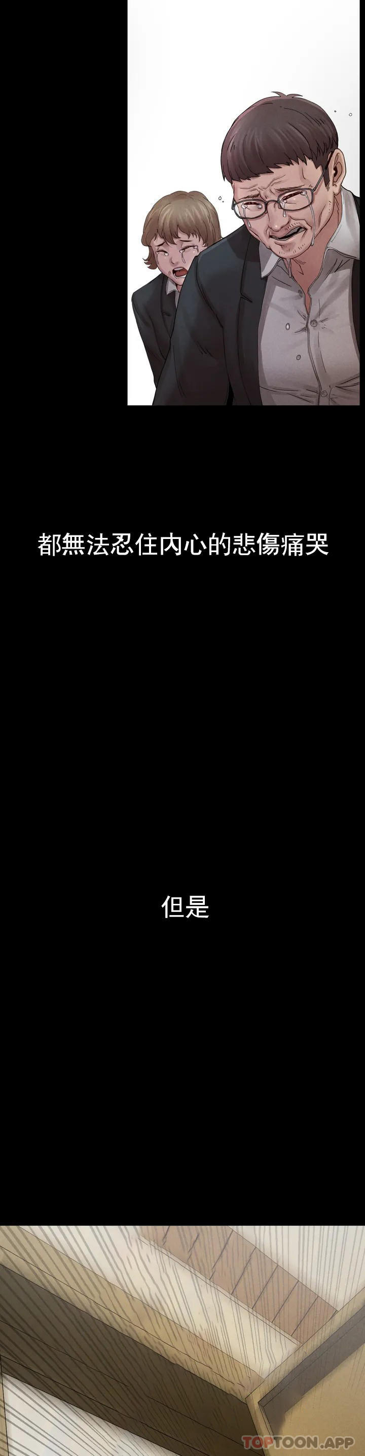 [韩国漫画] 复仇 剧情,熟女人妻,巨乳大奶#[123P]-20