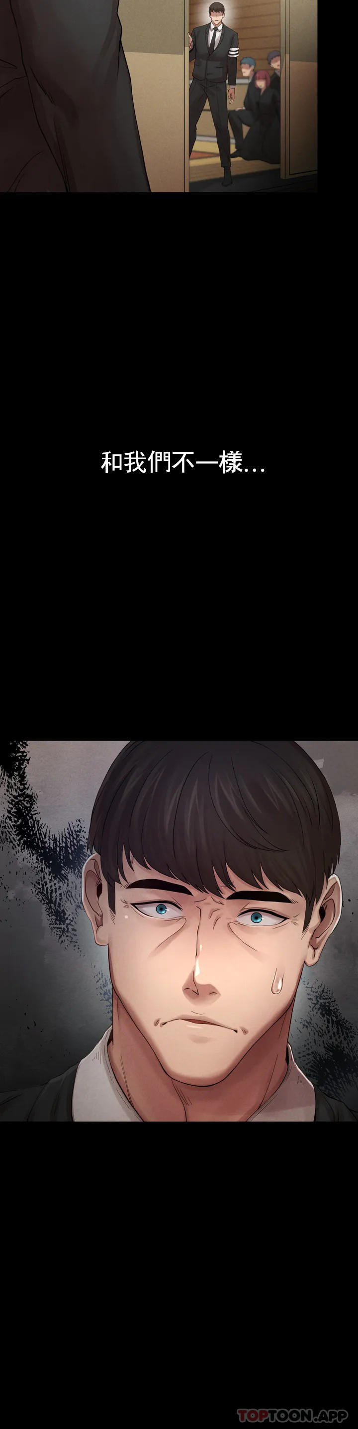 [韩国漫画] 复仇 剧情,熟女人妻,巨乳大奶#[123P]-22