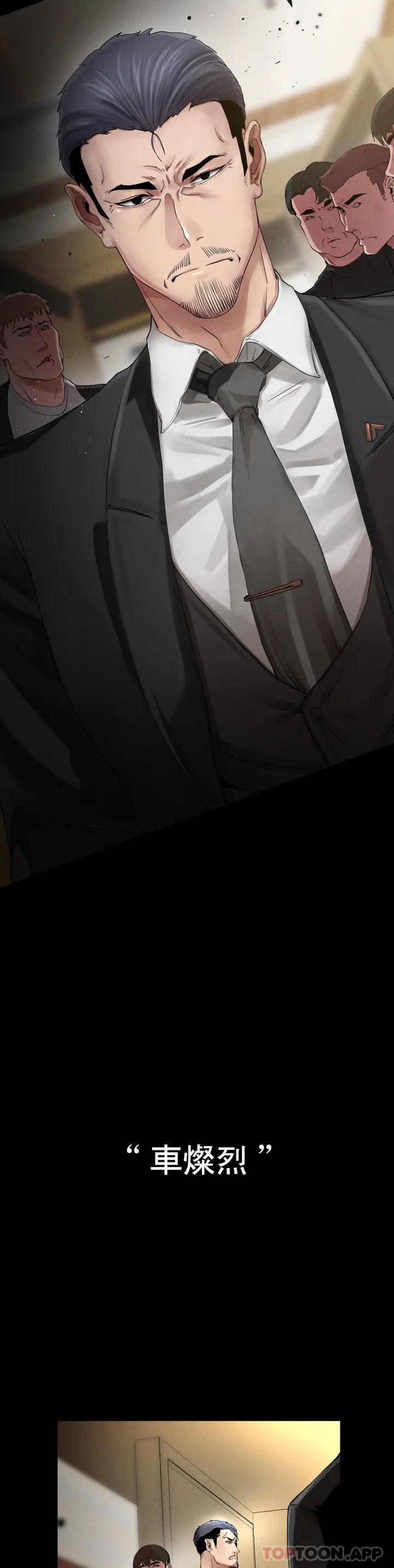 [韩国漫画] 复仇 剧情,熟女人妻,巨乳大奶#[123P]-25