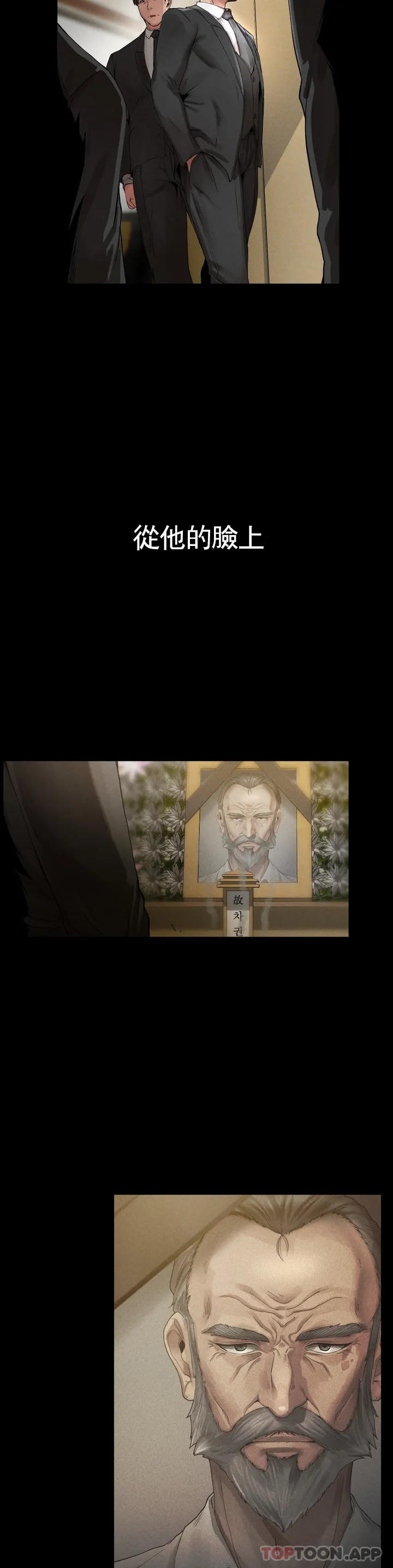 [韩国漫画] 复仇 剧情,熟女人妻,巨乳大奶#[123P]-26