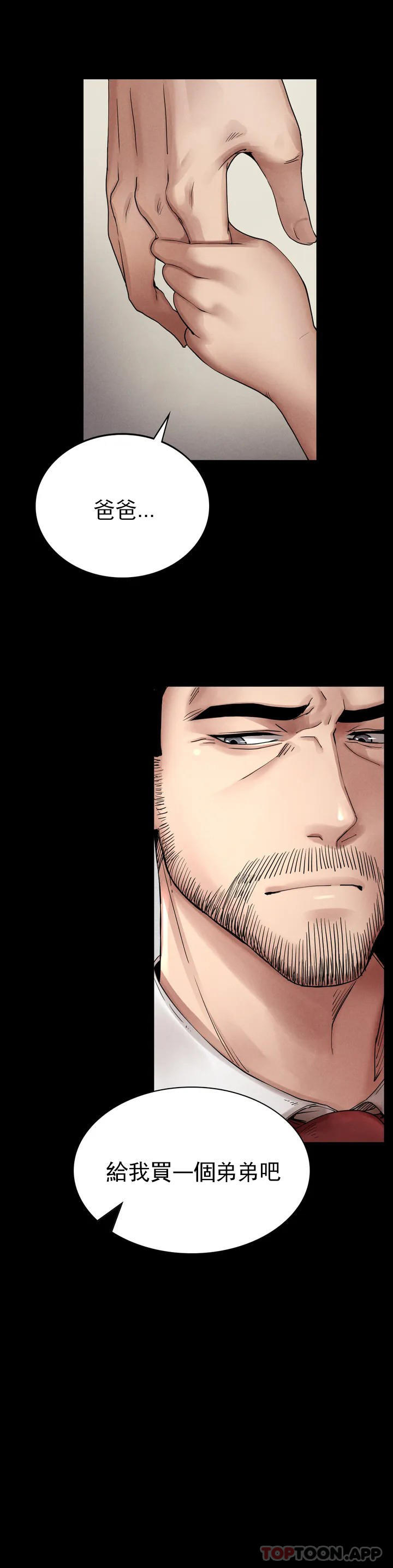 [韩国漫画] 复仇 剧情,熟女人妻,巨乳大奶#[123P]-3