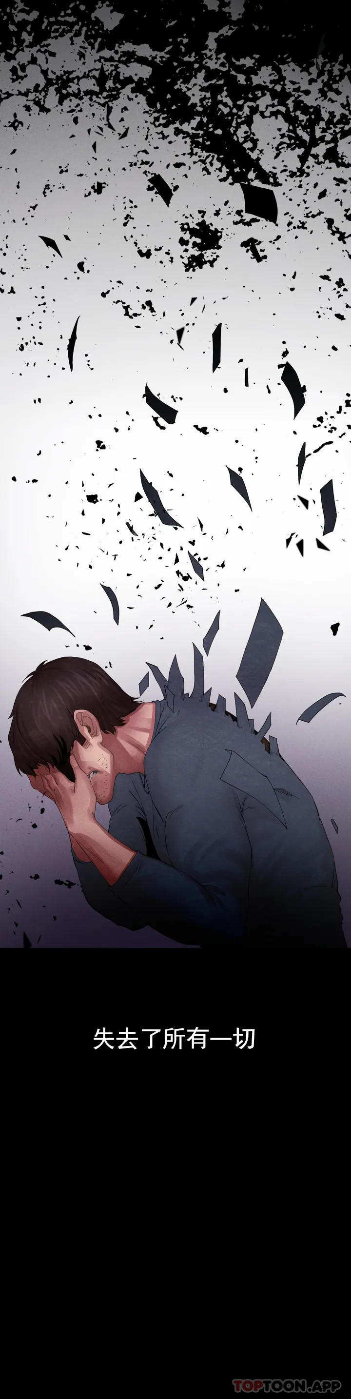 [韩国漫画] 复仇 剧情,熟女人妻,巨乳大奶#[123P]-34