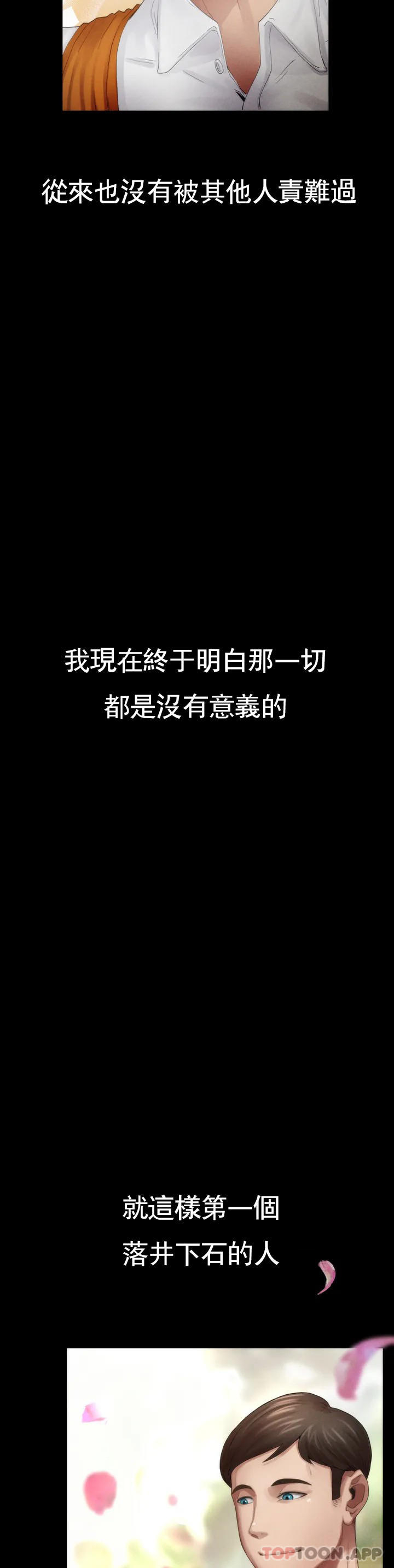 [韩国漫画] 复仇 剧情,熟女人妻,巨乳大奶#[123P]-36