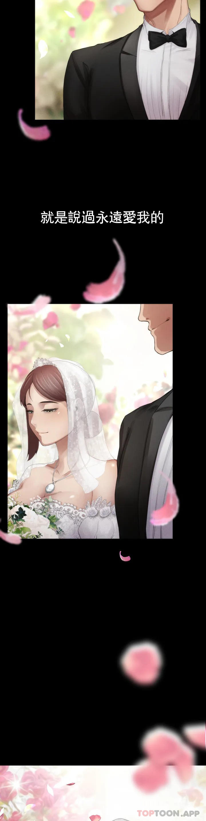 [韩国漫画] 复仇 剧情,熟女人妻,巨乳大奶#[123P]-37