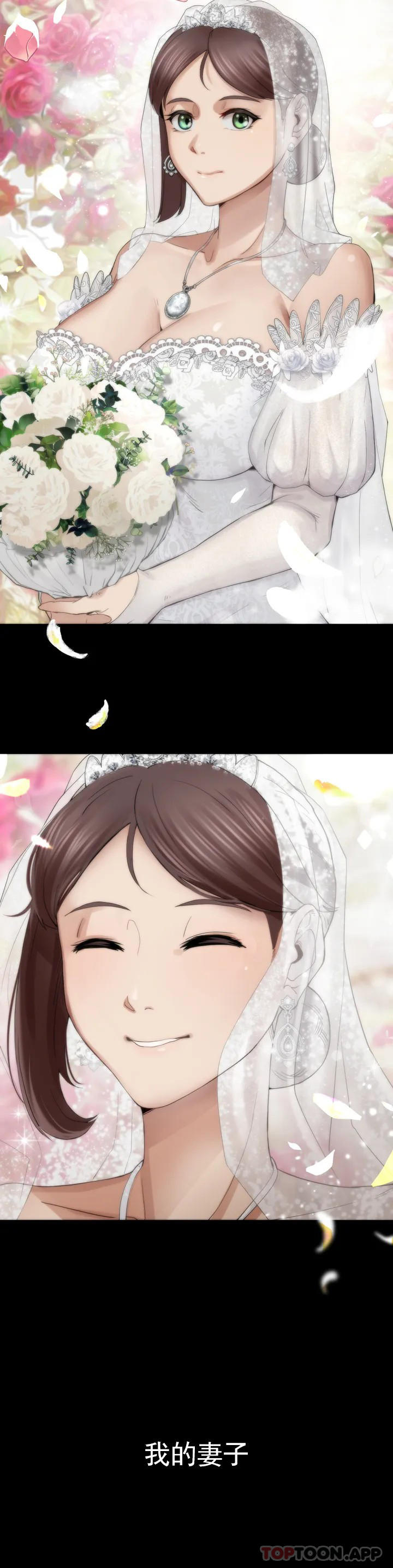 [韩国漫画] 复仇 剧情,熟女人妻,巨乳大奶#[123P]-38