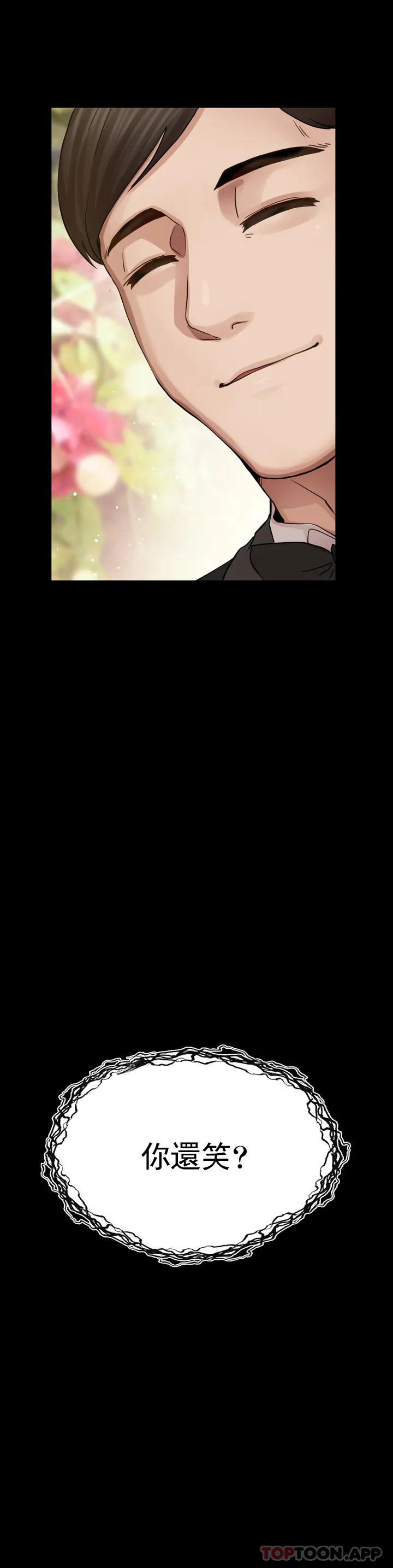 [韩国漫画] 复仇 剧情,熟女人妻,巨乳大奶#[123P]-39