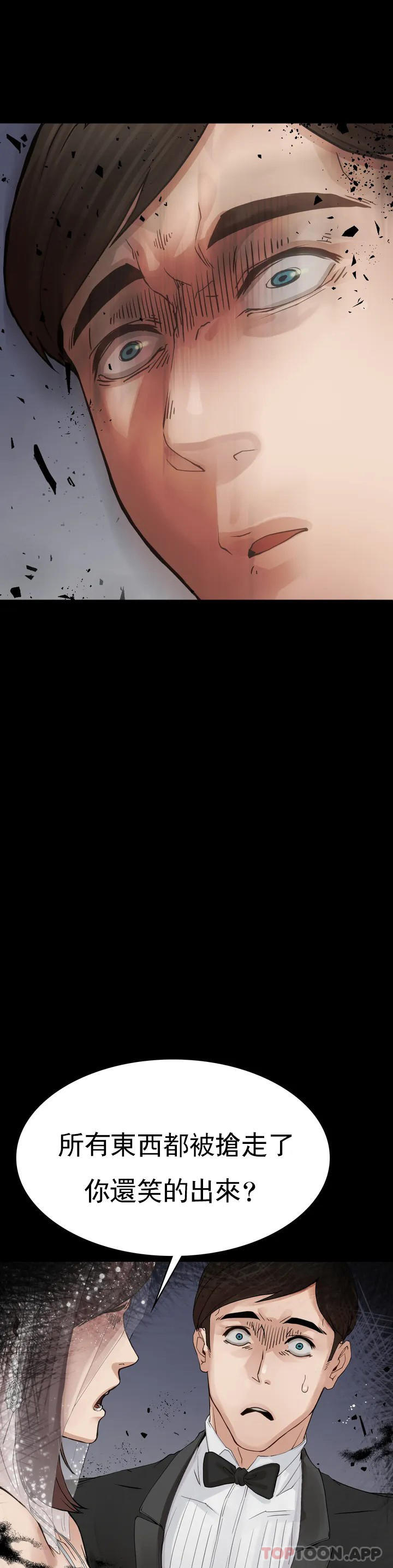 [韩国漫画] 复仇 剧情,熟女人妻,巨乳大奶#[123P]-40