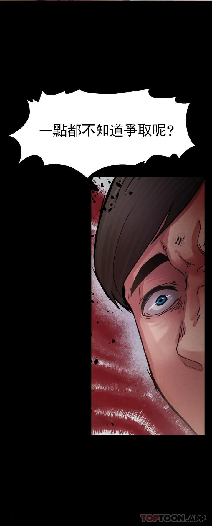 [韩国漫画] 复仇 剧情,熟女人妻,巨乳大奶#[123P]-42