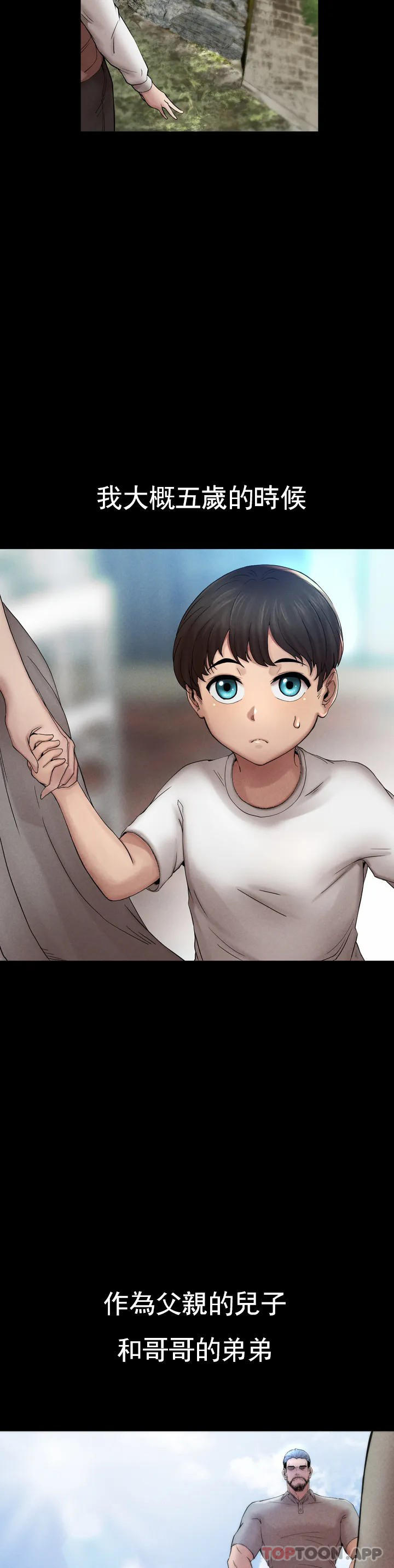 [韩国漫画] 复仇 剧情,熟女人妻,巨乳大奶#[123P]-5