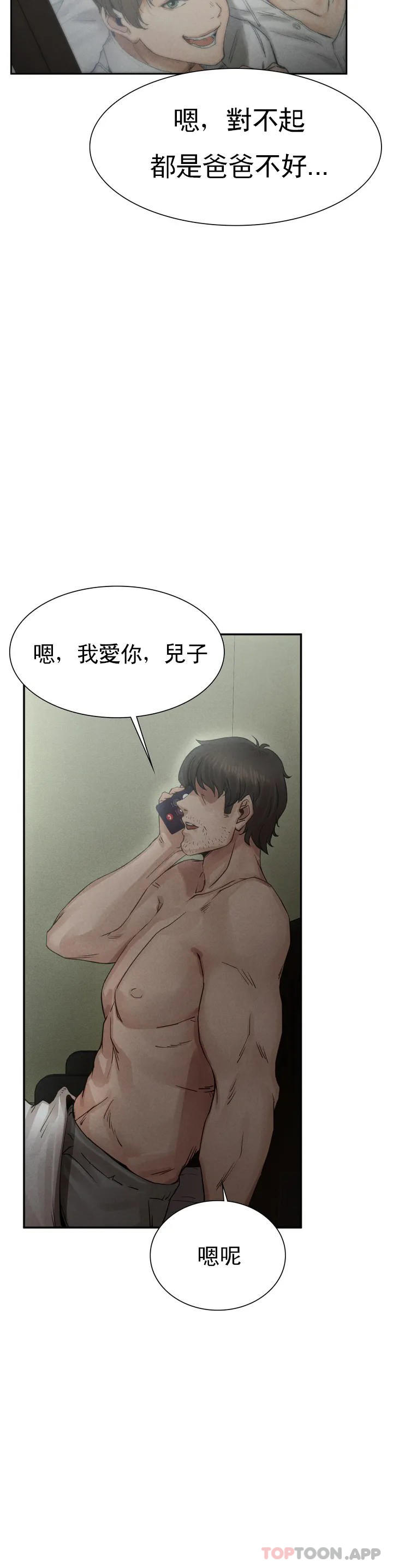 [韩国漫画] 复仇 剧情,熟女人妻,巨乳大奶#[123P]-51