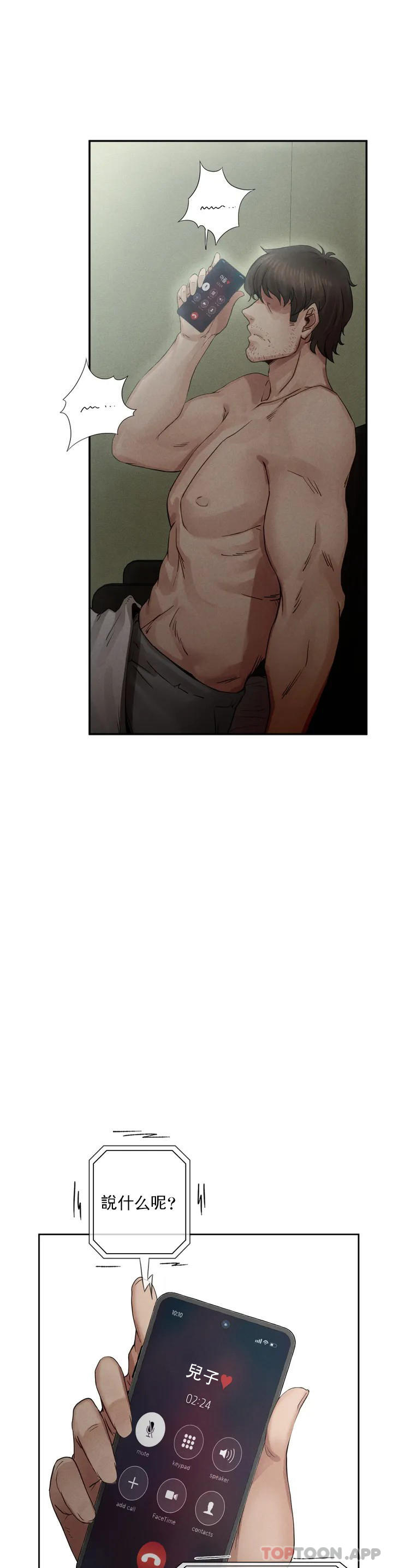 [韩国漫画] 复仇 剧情,熟女人妻,巨乳大奶#[123P]-52