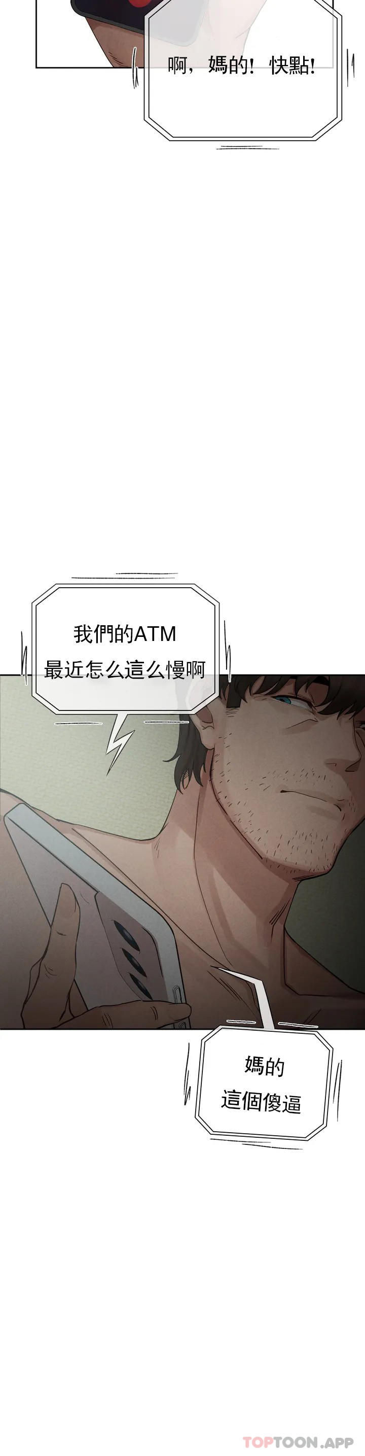 [韩国漫画] 复仇 剧情,熟女人妻,巨乳大奶#[123P]-53