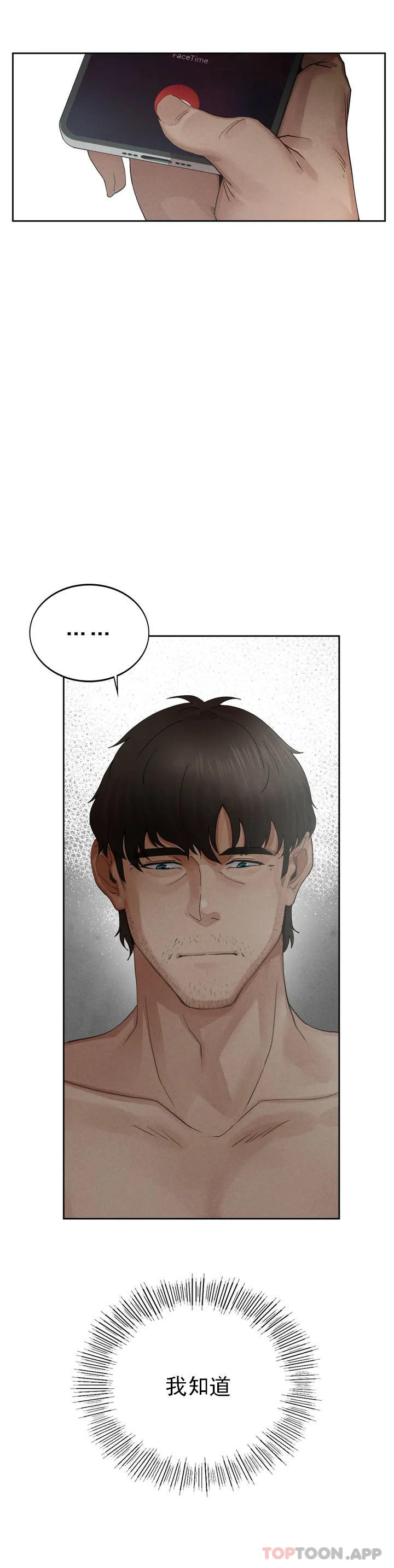 [韩国漫画] 复仇 剧情,熟女人妻,巨乳大奶#[123P]-54