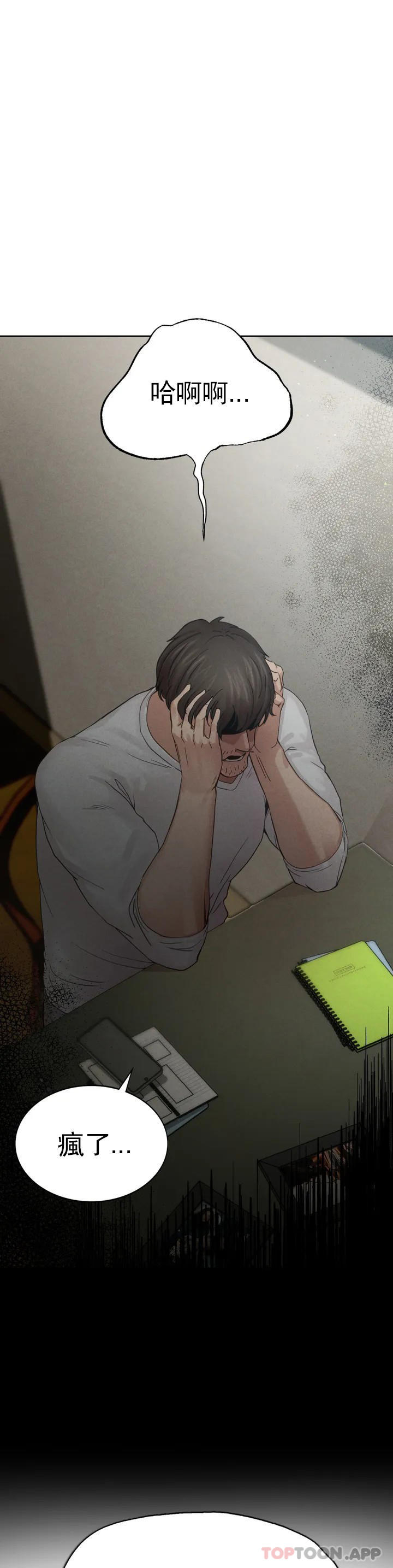 [韩国漫画] 复仇 剧情,熟女人妻,巨乳大奶#[123P]-60