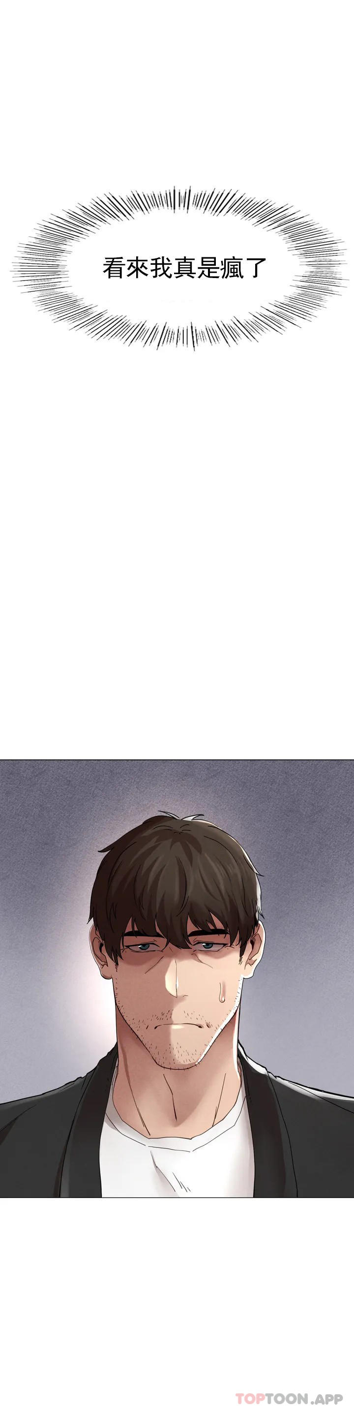 [韩国漫画] 复仇 剧情,熟女人妻,巨乳大奶#[123P]-63