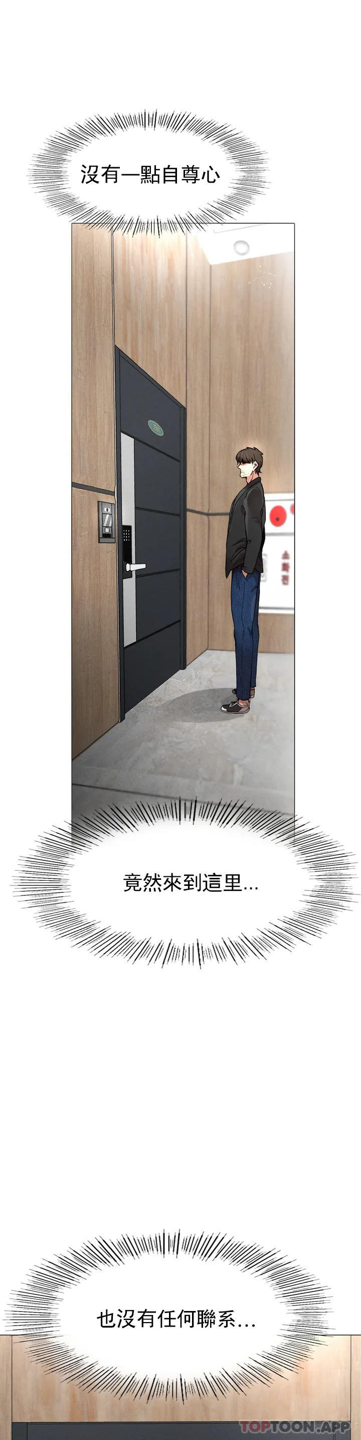 [韩国漫画] 复仇 剧情,熟女人妻,巨乳大奶#[123P]-64