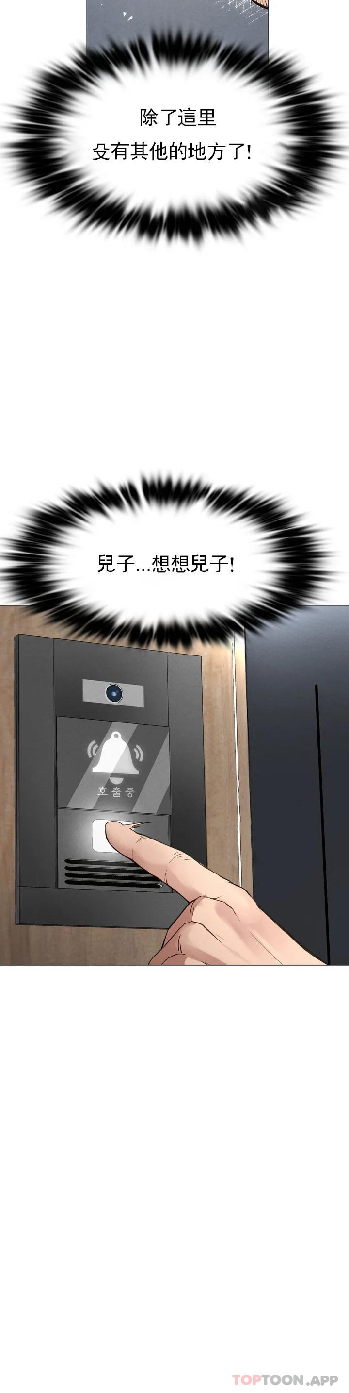 [韩国漫画] 复仇 剧情,熟女人妻,巨乳大奶#[123P]-66