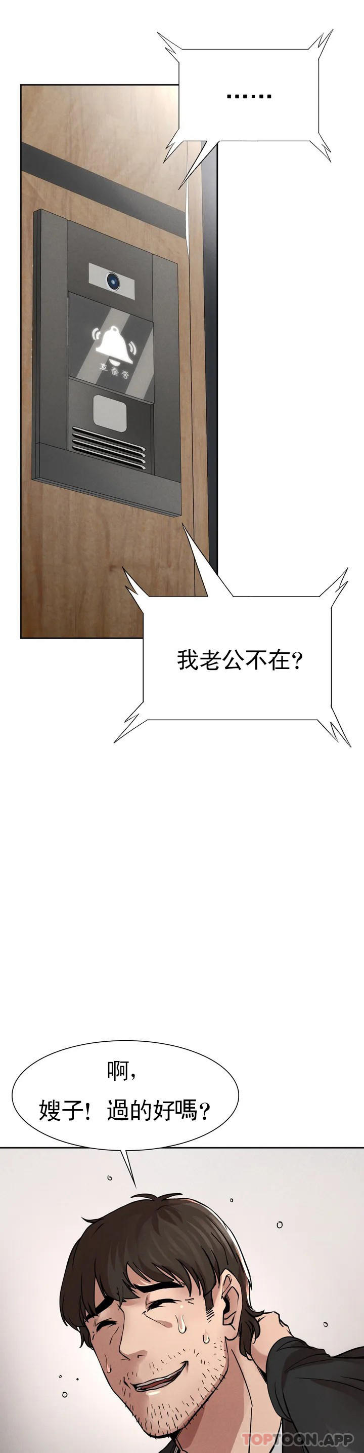 [韩国漫画] 复仇 剧情,熟女人妻,巨乳大奶#[123P]-69