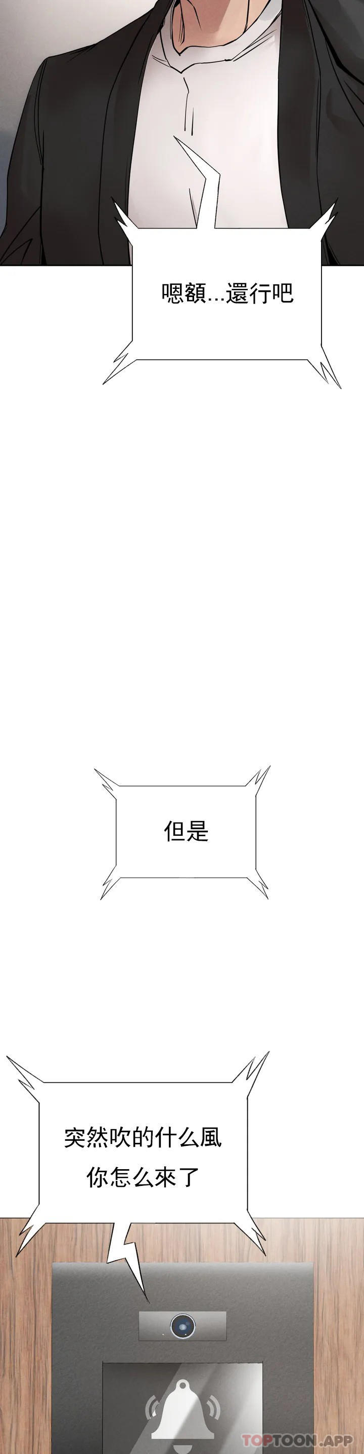 [韩国漫画] 复仇 剧情,熟女人妻,巨乳大奶#[123P]-70