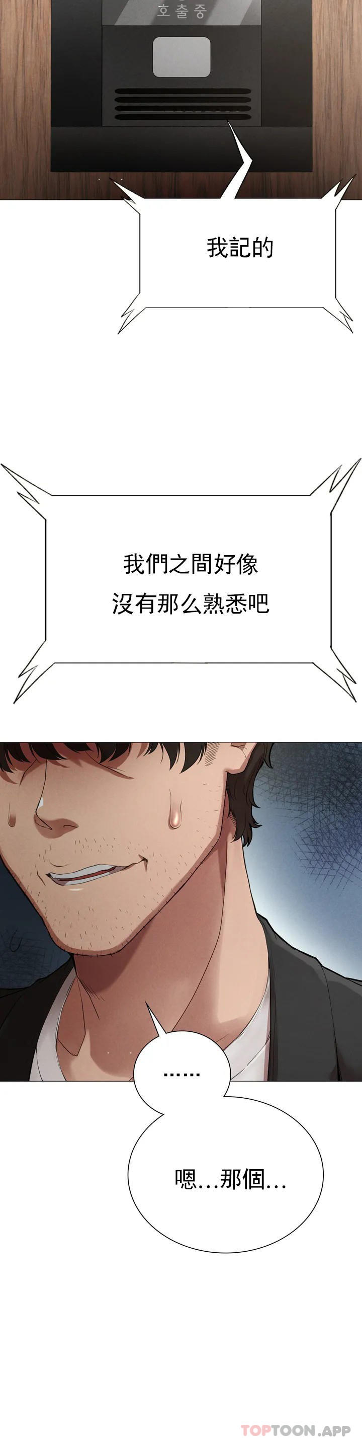 [韩国漫画] 复仇 剧情,熟女人妻,巨乳大奶#[123P]-71