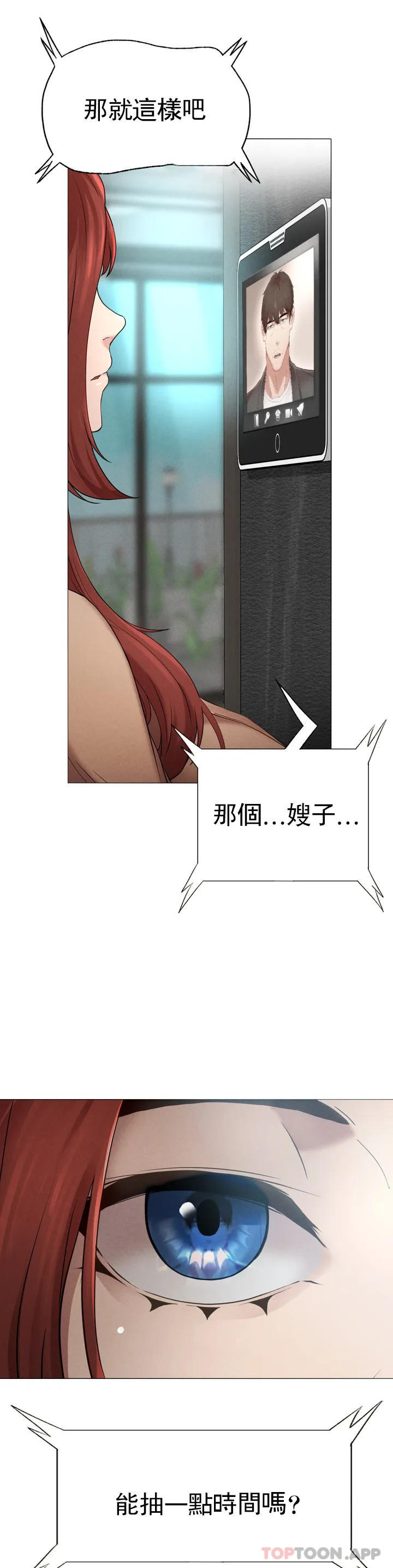 [韩国漫画] 复仇 剧情,熟女人妻,巨乳大奶#[123P]-72