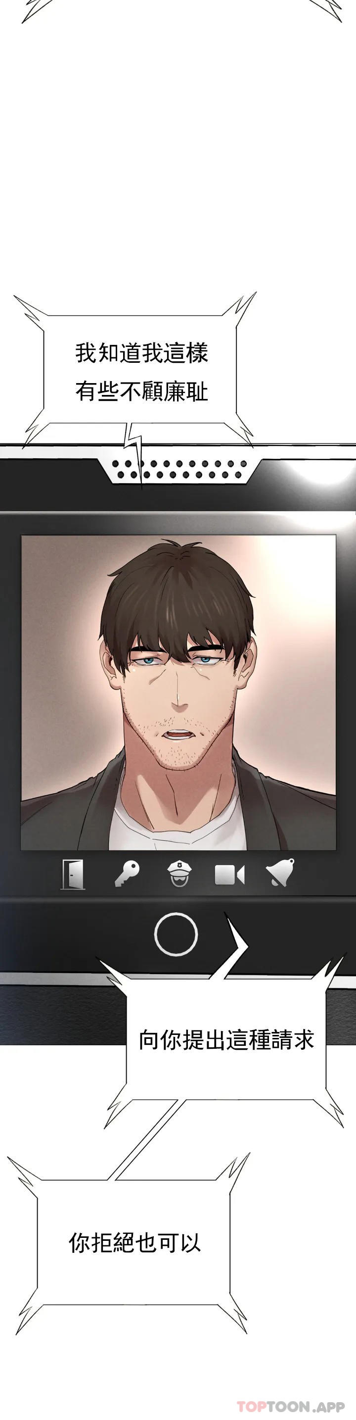 [韩国漫画] 复仇 剧情,熟女人妻,巨乳大奶#[123P]-73