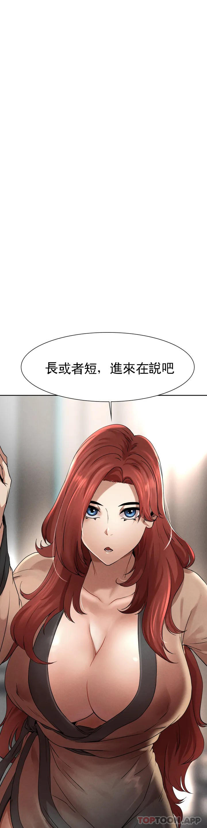 [韩国漫画] 复仇 剧情,熟女人妻,巨乳大奶#[123P]-76