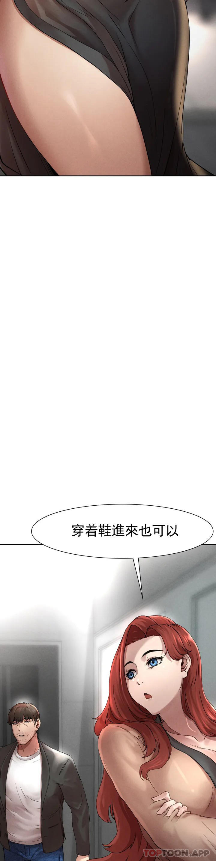 [韩国漫画] 复仇 剧情,熟女人妻,巨乳大奶#[123P]-77