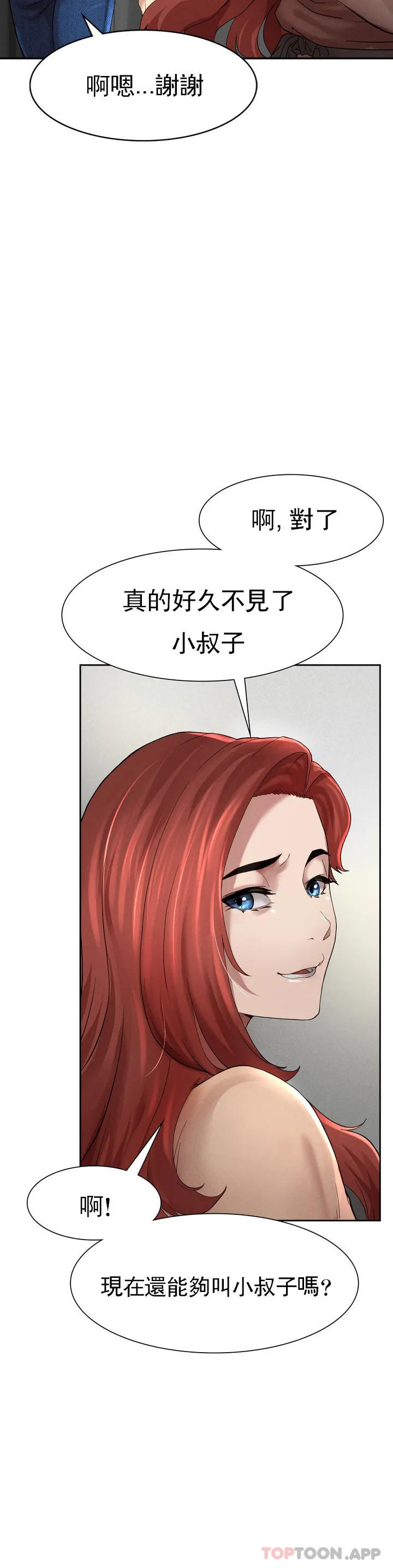 [韩国漫画] 复仇 剧情,熟女人妻,巨乳大奶#[123P]-78