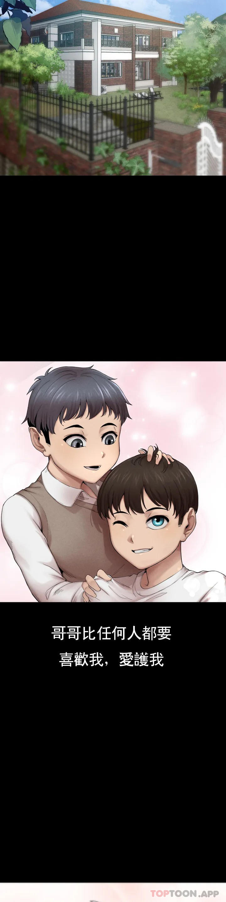 [韩国漫画] 复仇 剧情,熟女人妻,巨乳大奶#[123P]-8