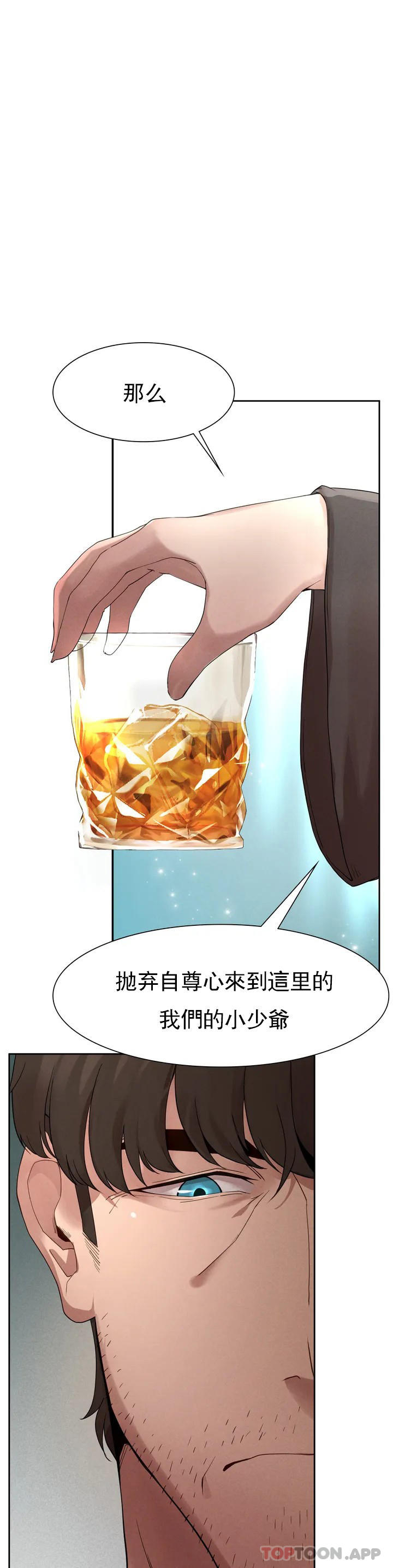 [韩国漫画] 复仇 剧情,熟女人妻,巨乳大奶#[123P]-83